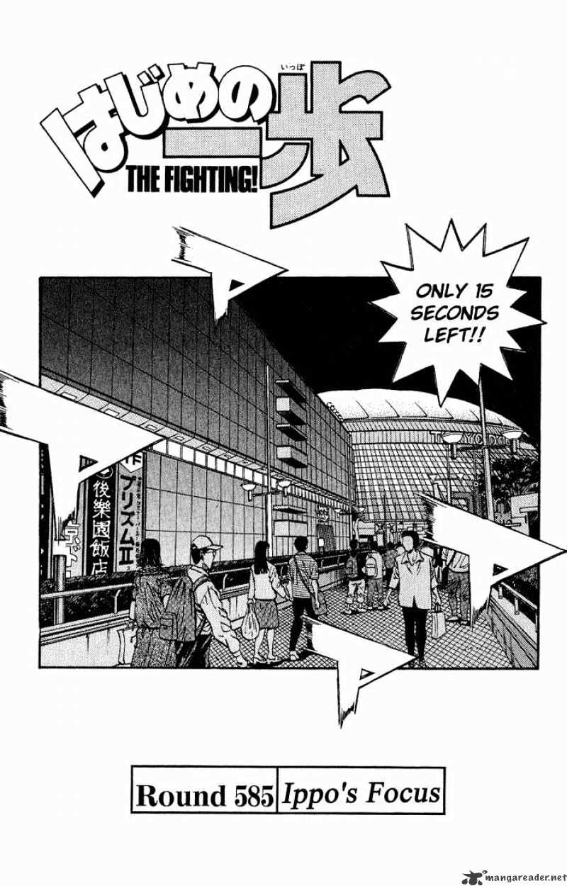 Hajime no Ippo: Fighting Spirit, Chapter 585 image 01